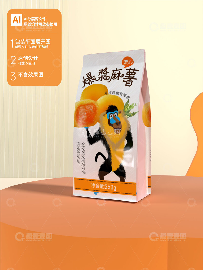 源文件下载【趣麦麦图】麻薯插画包装设计