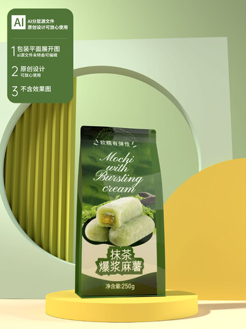 抹茶麻薯包装设计爆浆麻薯