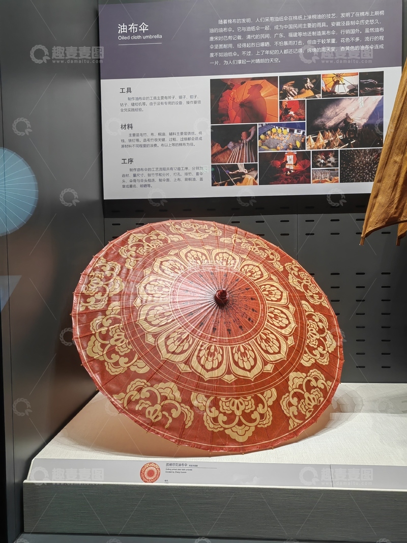 高清大图下载【趣麦麦图】莲花纹花纹印花油纸伞雨伞