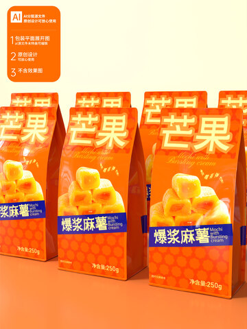 芒果流心爆浆麻薯包装袋设计