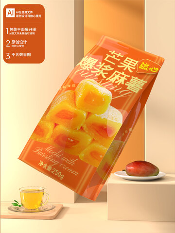 美食小吃麻薯包装袋设计