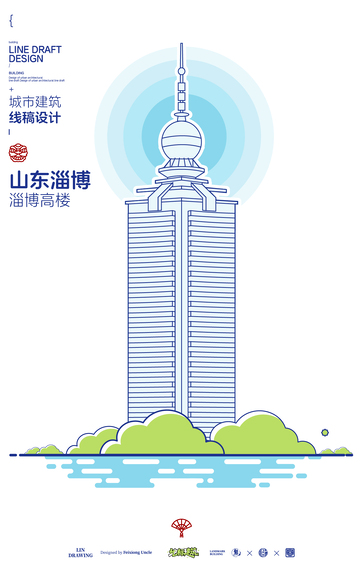 山东淄博高楼城市地标矢量建筑