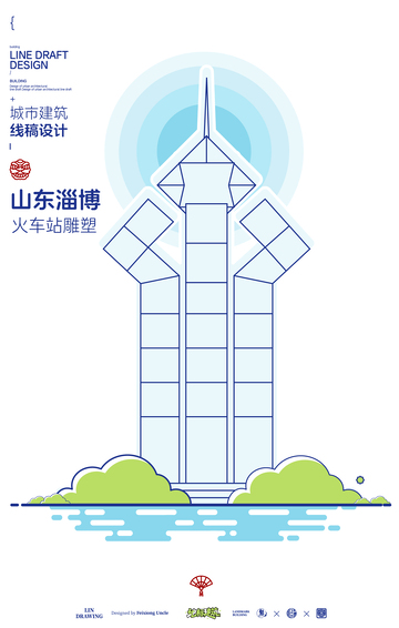 山东淄博火车站雕像城市地标矢量建筑线描