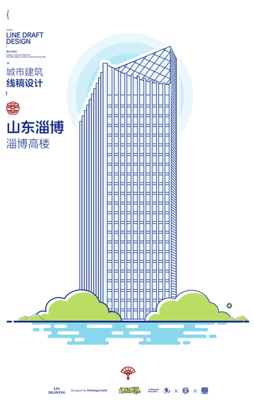 山东淄博高楼城市地标矢量建筑线描