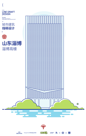 山东淄博高楼城市地标矢量建筑线稿