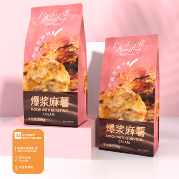 麻薯球小零食包装