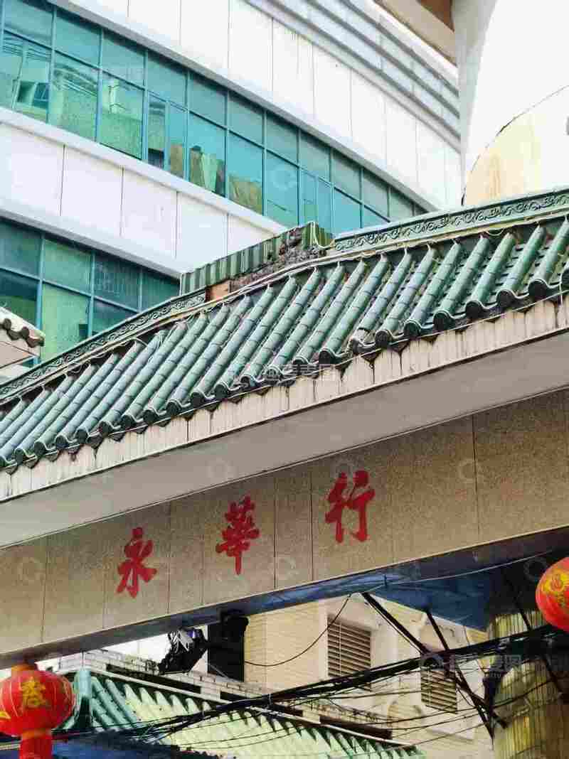 高清大图下载【趣麦麦图】永華行传统建筑现代背景