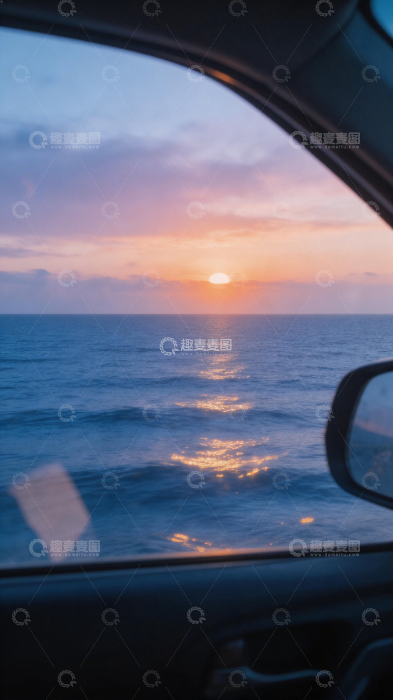 高清大图下载【趣麦麦图】车窗外日落海景