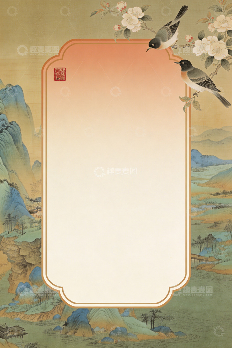 高清大图下载【趣麦麦图】国风背景底纹