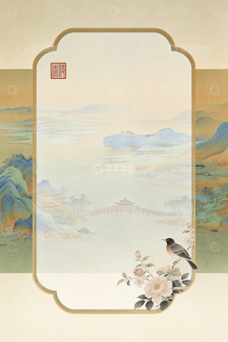 高清大图下载【趣麦麦图】青山绿水背景边框