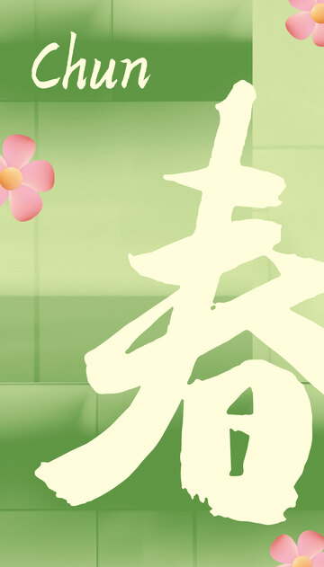 春日 花卉插画设计素材