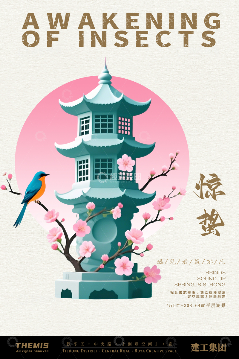 源文件下载【趣麦麦图】中国风惊蛰塔楼花鸟海报