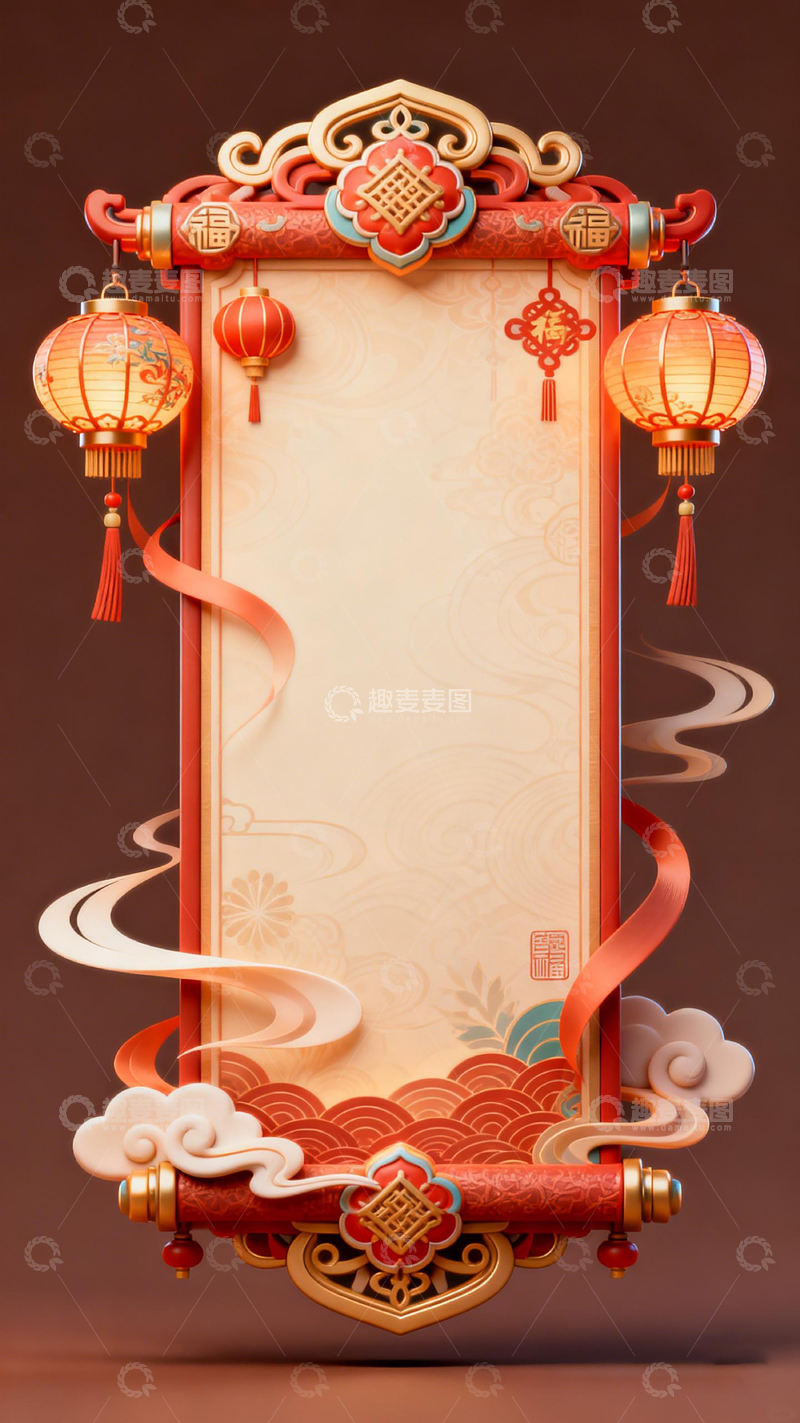 高清大图下载【趣麦麦图】传统中式喜庆装饰画卷轴