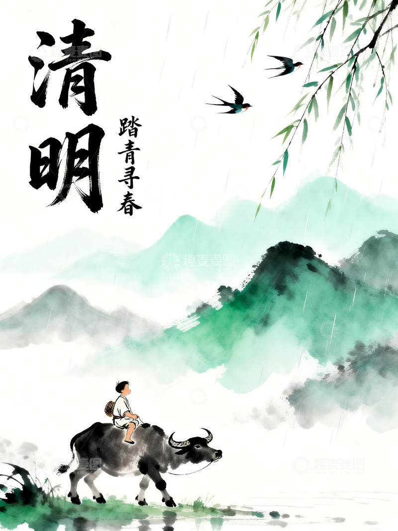 高清大图下载【趣麦麦图】清明节竖版商业海报4