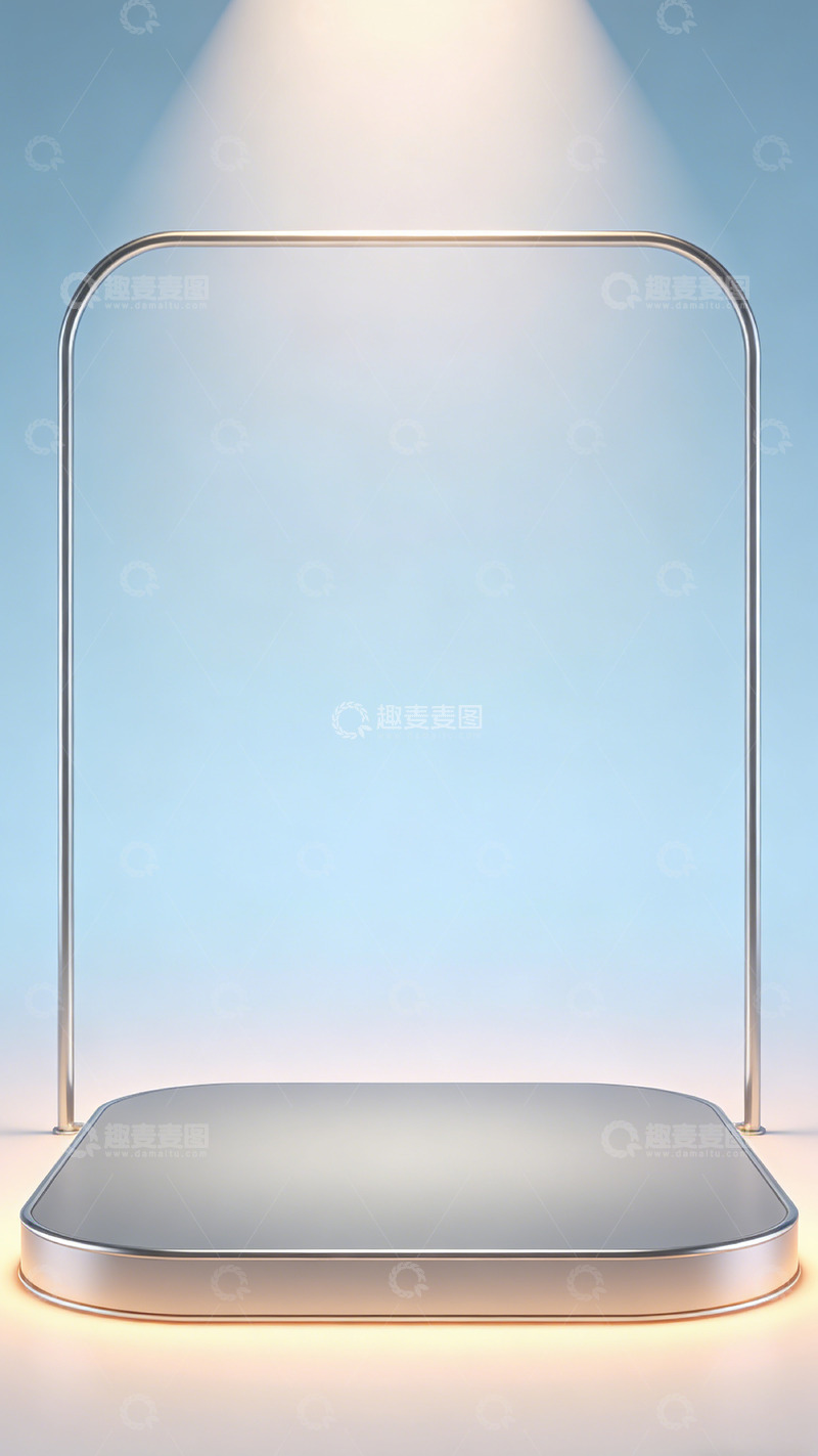 高清大图下载【趣麦麦图】简约金属展示台设计