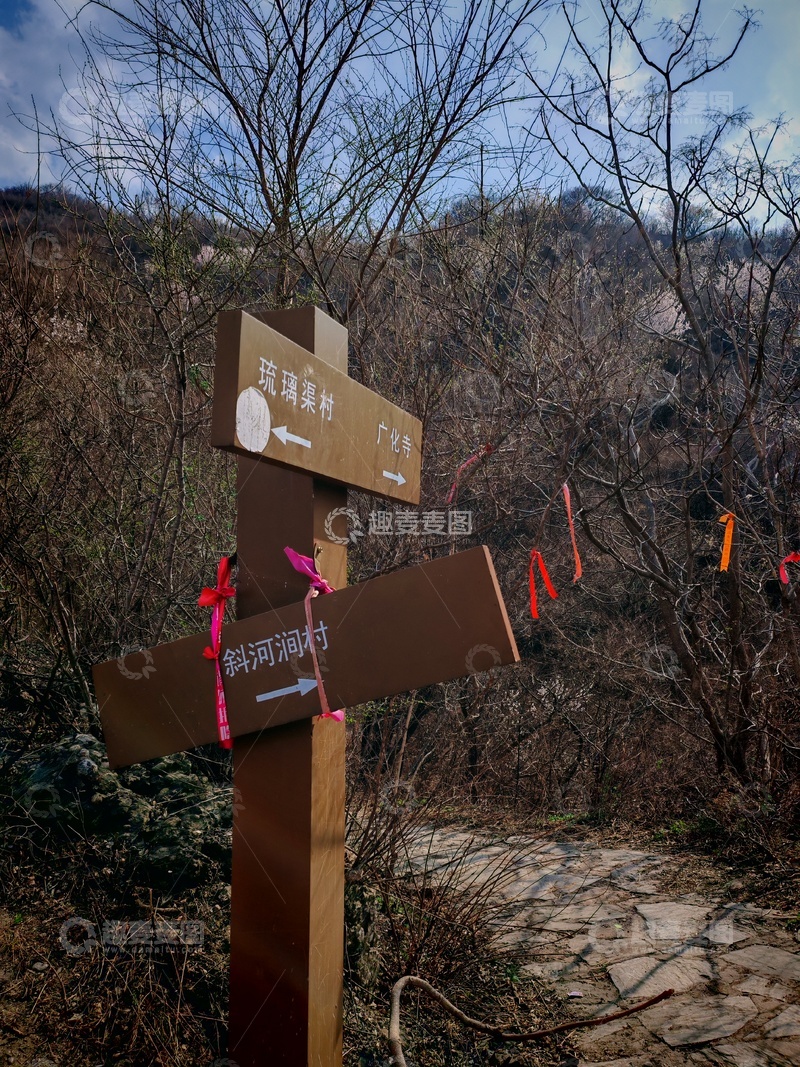 高清大图下载【趣麦麦图】乡村路标指示牌风景