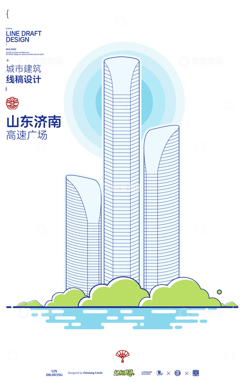 源文件下载【趣麦麦图】山东济南高速广场城市地标矢量建筑线描