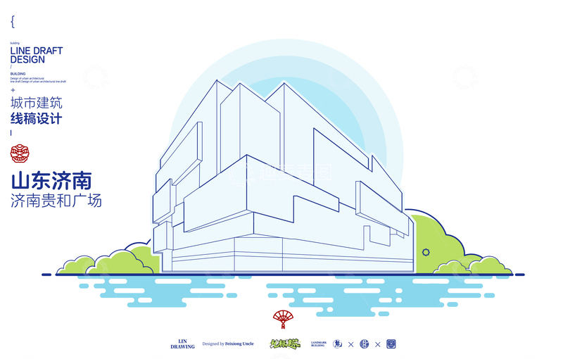 源文件下载【趣麦麦图】山东济南贵和广场城市地标矢量建筑线描