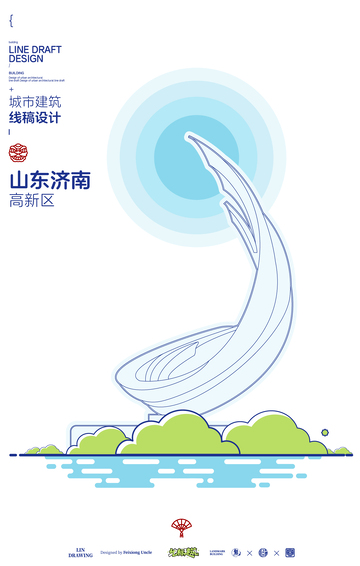 山东济南高新区城市地标矢量建筑线描