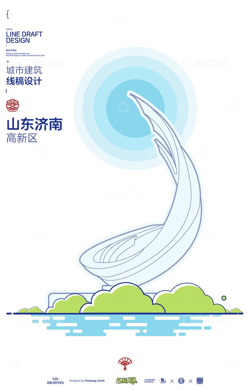 源文件下载【趣麦麦图】山东济南高新区城市地标矢量建筑线描