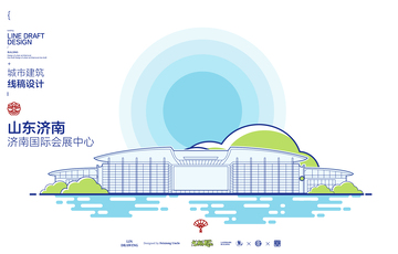 山东济南会展中心城市地标矢量建筑线描