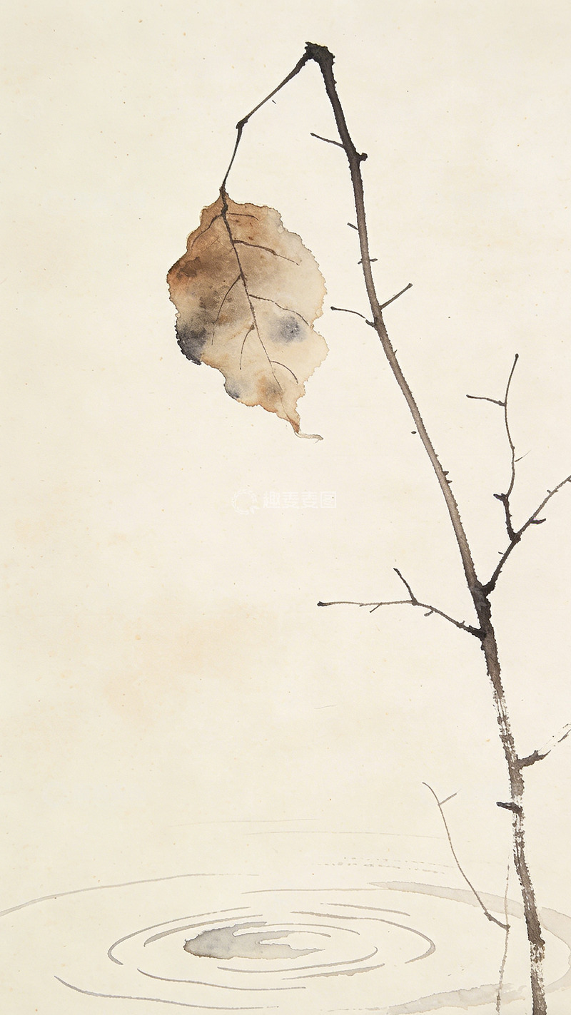 高清大图下载【趣麦麦图】水墨残叶枝干风景画