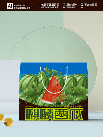 麒麟西瓜包装箱插画设计