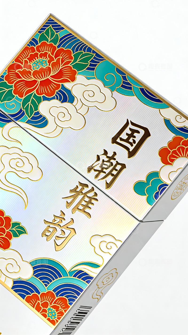 高清大图下载【趣麦麦图】国韵雅姿烟盒包装设计