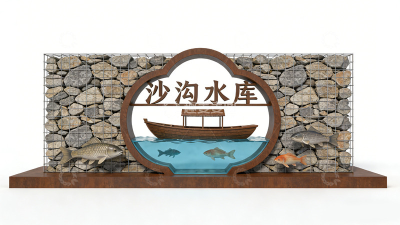 高清大图下载【趣麦麦图】石墙渔船水库标识设计景观小品