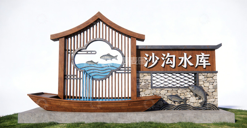 高清大图下载【趣麦麦图】沙沟水库标牌设计景观小品