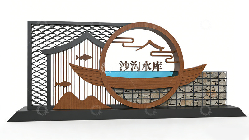 高清大图下载【趣麦麦图】沙沟水库景区标识牌设计