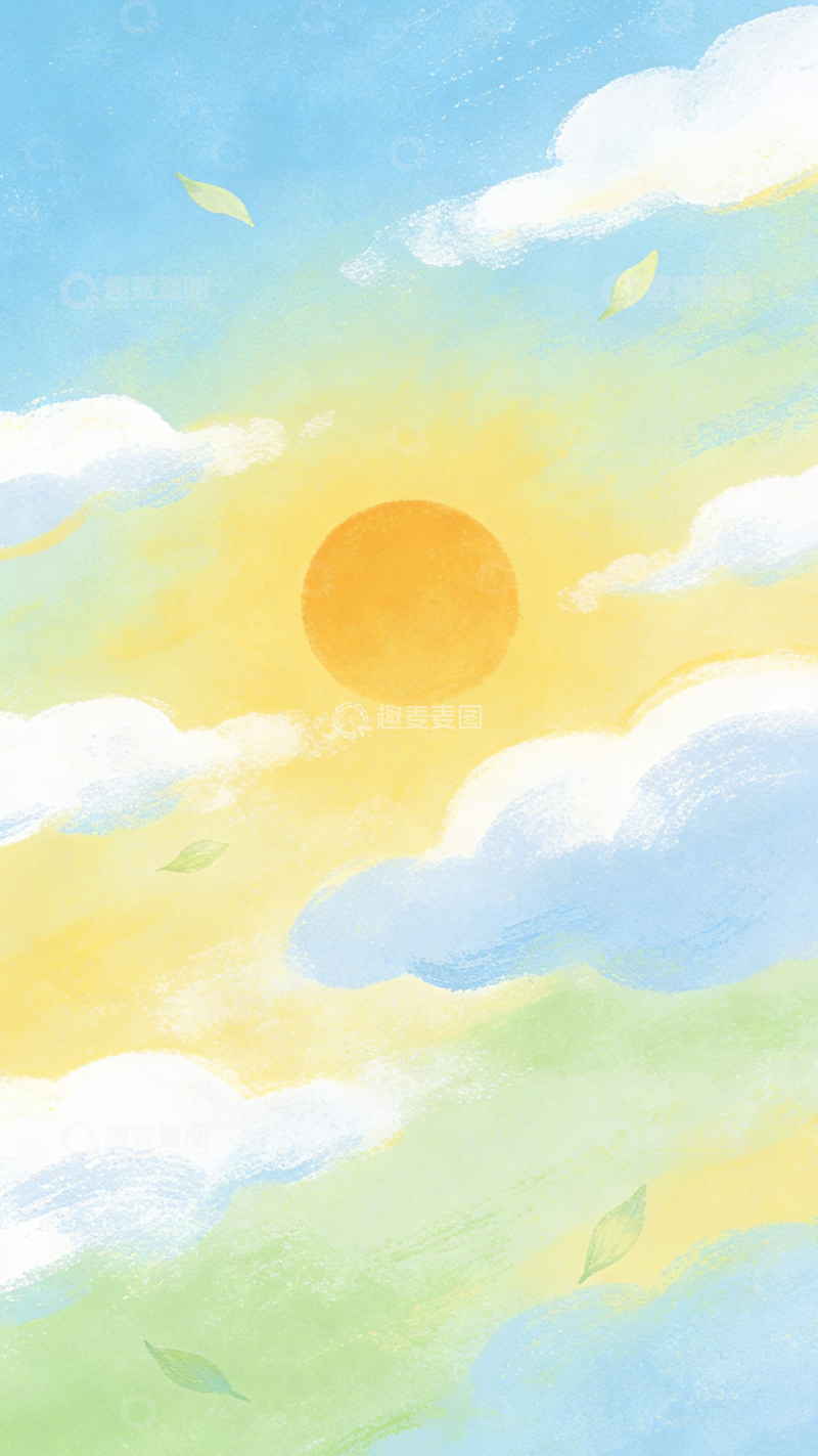 高清大图下载【趣麦麦图】水彩画天空太阳云彩风景