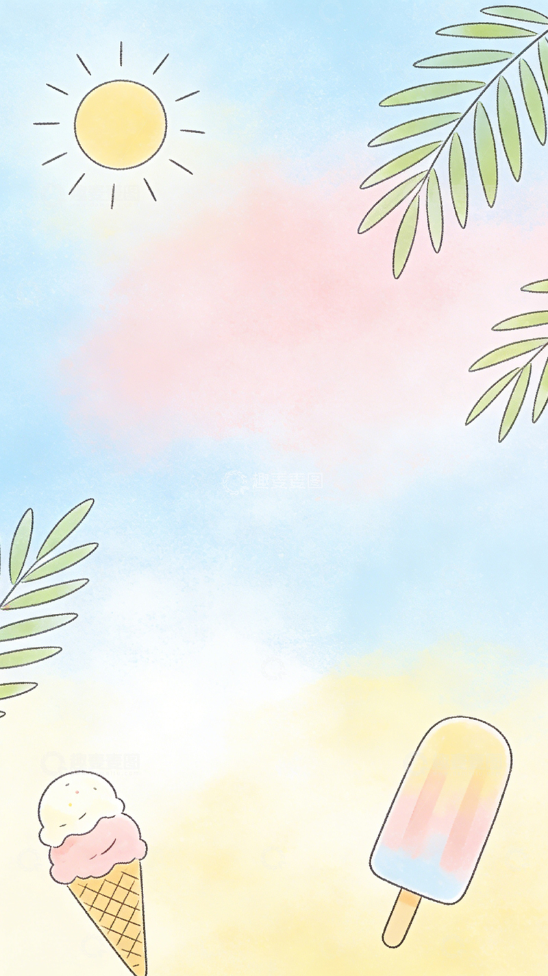 高清大图下载【趣麦麦图】夏日清凉插画设计