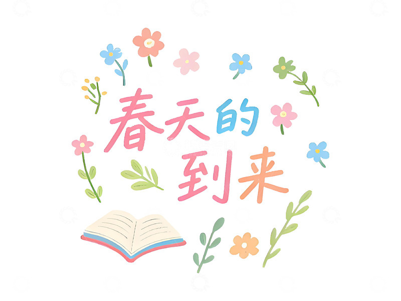 高清大图下载【趣麦麦图】春天花卉手绘图书设计素材