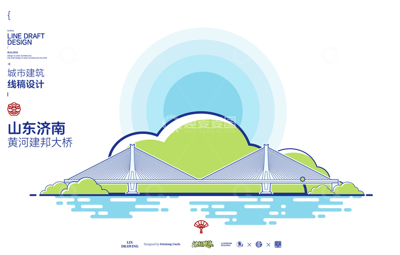 源文件下载【趣麦麦图】山东济南建邦大桥城市地标矢量建筑线描海报