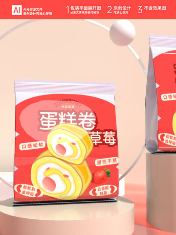 蛋糕卷包装插画糕点设计