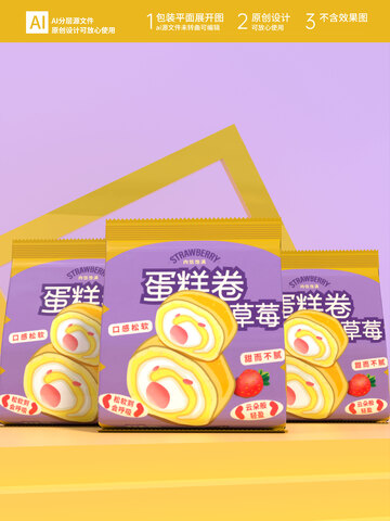 点心包装袋设计甜品插画包装