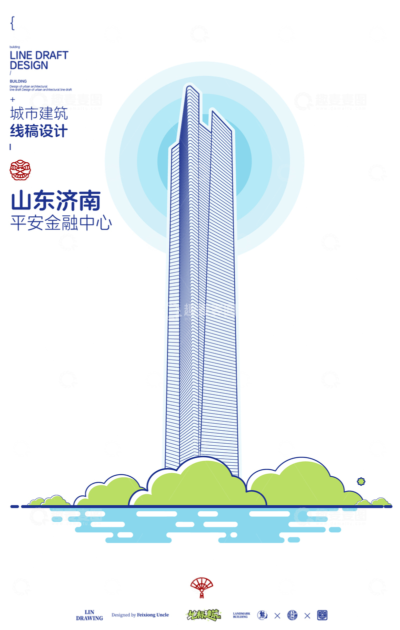 源文件下载【趣麦麦图】山东济南平安金融中心城市地标矢量建筑