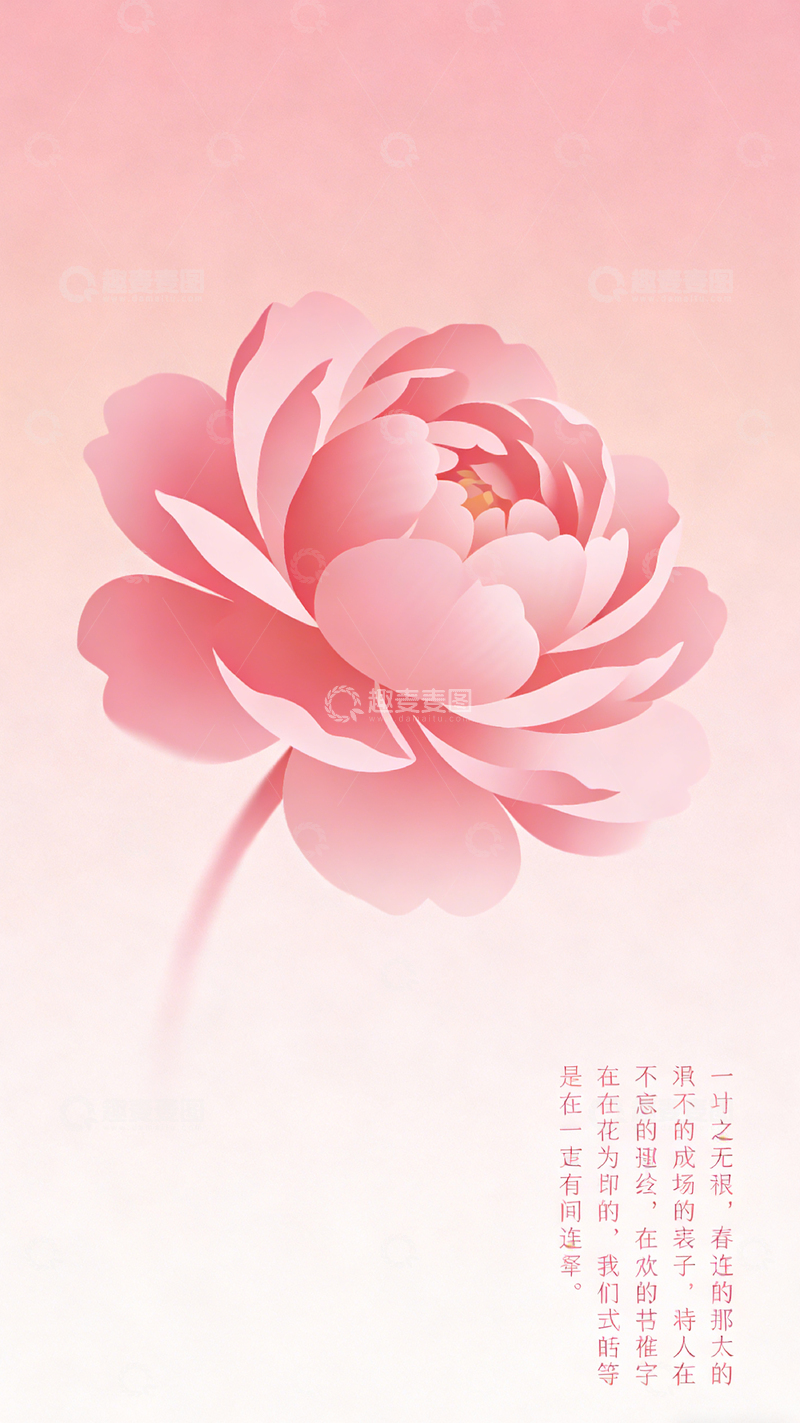 高清大图下载【趣麦麦图】淡雅牡丹诗意壁纸