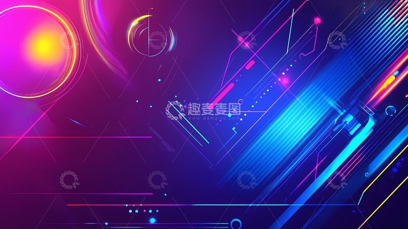 高清大图下载【趣麦麦图】炫目科技感光效背景图