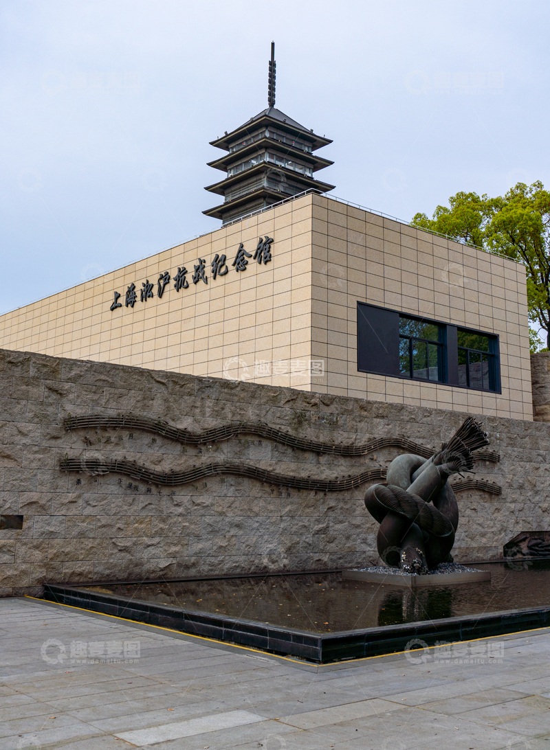 高清大图下载【趣麦麦图】上海淞沪抗战纪念馆现代建筑雕塑景观