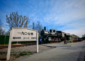 复古火车纪念景点