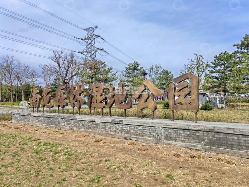 高清大图下载【趣麦麦图】南苑森林湿地公园