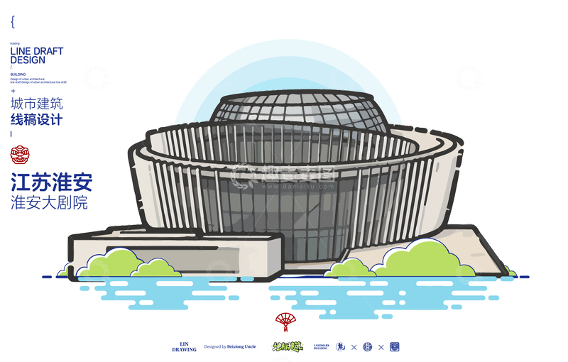 源文件下载【趣麦麦图】江苏淮安大剧院城市地标矢量建筑线描