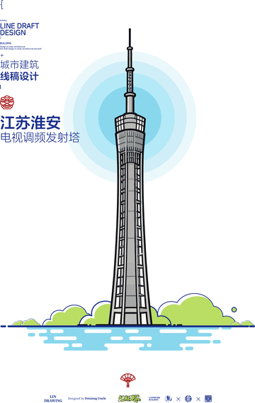 江苏淮安电视调频发射塔城市地标矢量建筑
