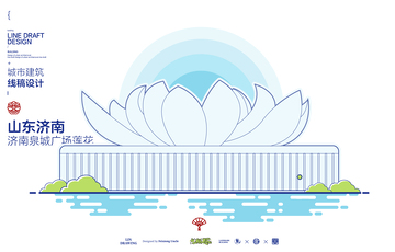 山东济南泉城广场城市地标矢量建筑线描