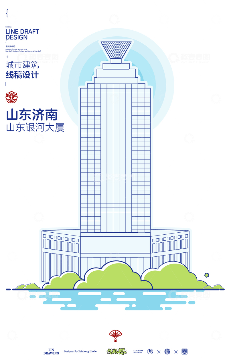源文件下载【趣麦麦图】山东济南银河大厦城市地标矢量建筑线描