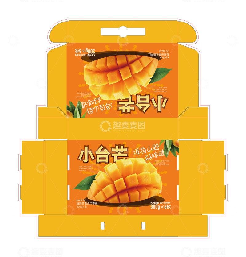 源文件下载【趣麦麦图】芒果礼盒小台芒包装设计