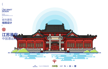 江苏淮安漕运博物馆城市地标矢量建筑线描