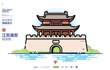 江苏淮安镇淮楼城市地标矢量建筑线描